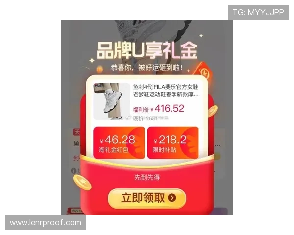 乐鱼体育直营最新优惠活动详解助你轻松赢取丰厚奖金