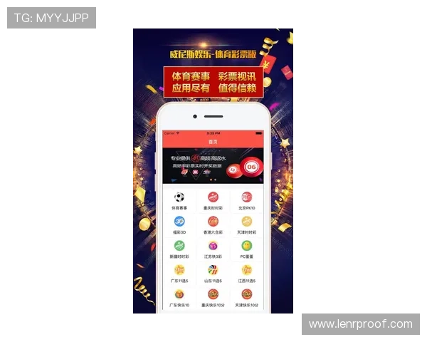 博万体育国际版详细的赛事数据分析，助你做出科学合理的投注决策提升中奖率