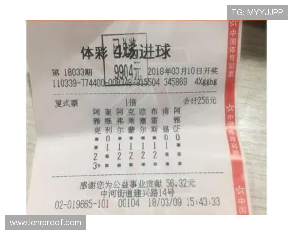 中国体育足彩网官网分析足球彩票的历史数据和走势，提升投注策略的科学性和准确性