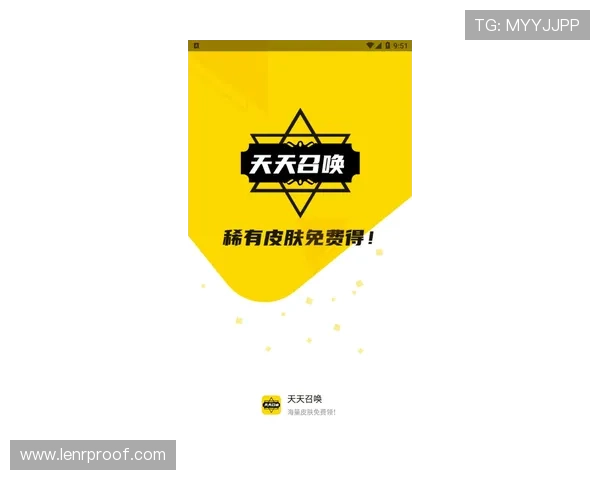 斗球官网官方公告与更新动态，第一时间掌握游戏最新资讯与优惠活动
