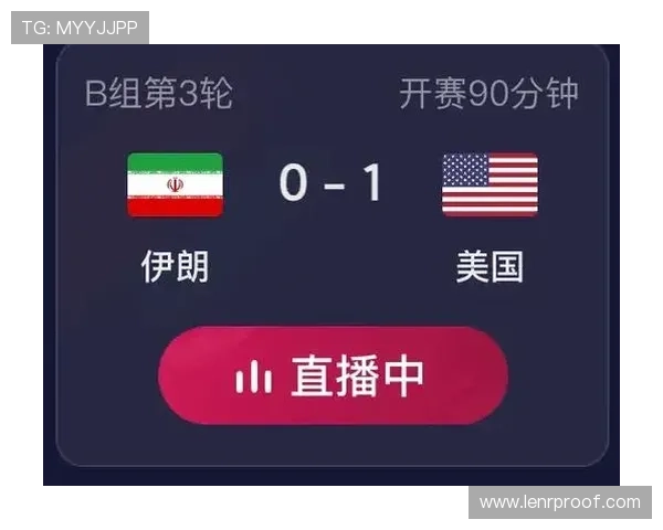 世界杯埃及与伊朗小组赛比赛规则全面解读及赛程安排介绍