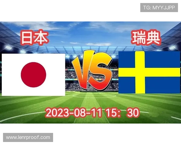 世界杯日本VS瑞典比赛回放时间及各大平台观看渠道全攻略